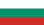 bekon-referenzen-bulgary